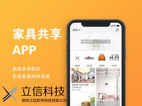 5分鐘帶你初步了解軟件定制開發,立信科技
